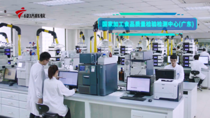 广检集团服务“国内国际双循环”，助力企业高质量发展