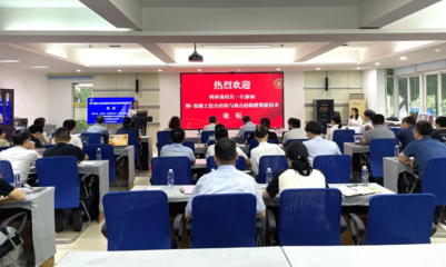 四川交通运输研究院桥梁所与国内顶尖土木科研院校开展深度学术交流，共促工程技术研究新发展